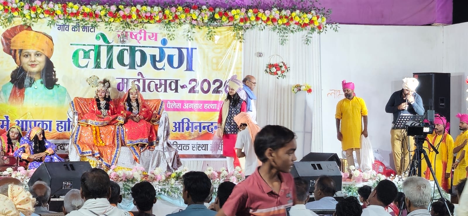 National Lokrang 2026 Image 19